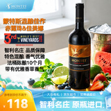 MONTES家族珍藏混酿红酒葡萄酒750ml婚礼日常婚礼商务宴请智利原瓶进口