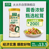 太太乐松茸鲜调味料 原味鲜系列 松茸鲜调味料100g（罐装）0添加调料