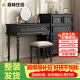 森林庄园美式斗柜卧室梳妆台实木五斗柜客厅抽屉储物柜收纳柜床位置物柜子 单个梳妆台（三色可选）