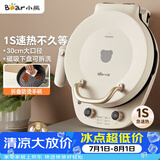 小熊（Bear）电饼铛加深加大烤盘可拆洗家用电饼档薄饼机三明治早餐机煎饼锅烙饼锅双盘加热 DBC-E15T1带把手