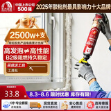雨虹防水防火阻燃型发泡胶聚氨酯泡沫胶快速固化门窗空调填缝剂