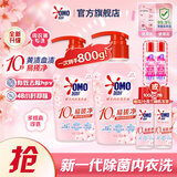 奥妙酵素内衣洗衣液樱花300g*2+100g*2(樱花/小苍兰随机发)京东自营