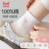 猫人女士袜子女【100%纯棉刺绣】秋冬甜美白色袜子抗菌防臭中筒袜5双