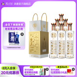 泸州老窖老窖藏品 浓香型白酒 聚会宴请口粮酒 节日送礼 42度 520mL 6瓶 窖响整箱装