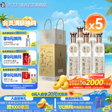 泸州老窖老窖藏品 浓香型白酒 聚会宴请口粮酒 节日送礼 42度 520mL 30瓶 窖响（5箱装）