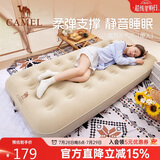 骆驼（CAMEL）充气床垫沙发帐篷露营垫户外睡垫单人气垫床打地铺1J32266278B
