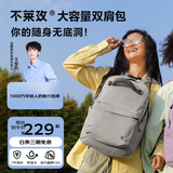 不莱玫微笑书包高中通勤背包轻便大容量双肩包电脑包简约时尚 灰色