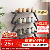 安尔雅简易鞋架多层家用门口创意Z型鞋架子多层防尘鞋柜 格布款4层小号