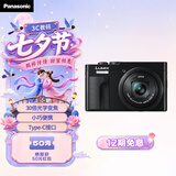 松下ZS99 （Panasonic）便携式长焦数码口袋相机 黑色