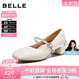 百丽（Belle）七夕礼物一字带羊皮玛丽珍鞋女2026春新商场同款质感单鞋F1S1DAQ6 米白-宽版 37 (235mm)
