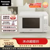 松下（Panasonic）蜂巢顶聚热童锁设计千瓦变频家用平板微烤炸一体机23L大容量NN-DF37PW