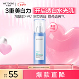 水密码雪颜萃滢亮皙白滋润乳液120ml（补水保湿护肤 精华平衡锁水提亮）