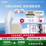 Ulike【买贵退差】Air20光子冰点蓝宝石脱毛仪院线全身脱毛去小胡子脱毛刀剃毛器智能测肤七夕礼物