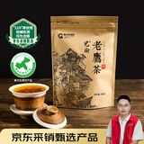 巴渝老鹰茶100g袋装重庆名牌农产品重庆特产花草茶清凉茶火锅茶叶巫溪老鹰茶