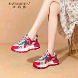 法·玛莎 FAV MARTHA厚底超火小蛮腰红色老爹鞋女新款女鞋秋季运动鞋女显瘦 红色 37