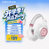 漫步者（EDIFIER）HECATE G2无线版 2.4G有线蓝牙四模头戴式耳机电竞游戏电脑无线专用三角洲FPS吃鸡无畏契约雾光粉