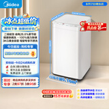 美的（Midea）波轮洗衣机全自动 3KG 迷你内衣婴儿洗衣机 健康除螨 MB30V21EPLUS 以旧换新 京东自营
