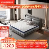 顾家家居（KUKA）床垫弹簧竹炭椰棕硬床垫青少年老人床垫子梦想垫硬享版1.5X1.9米