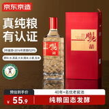 京东京造时光臻酿V8 52度浓香型白酒500ml单瓶婚宴喜庆宴请中秋礼品酒