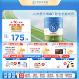 贝拉米（Bellamy's）经典2.0版4段幼儿有机奶粉800g 3岁+ 八大原生HMO 澳洲原装进口