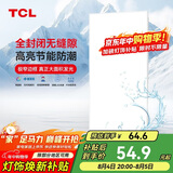 TCL厨房灯LED吸顶灯集成吊顶灯平板灯嵌入式铝扣板灯卫生间灯300*600