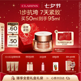 娇韵诗弹簧晚安面霜50ml滋润型紧致淡纹护肤品化妆品七夕礼物送女友