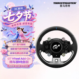 图马思特GT Wheel Add-On GT赛车游戏盘面