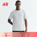 H&M男装女装T恤夏季透气圆领运动短袖内搭简约上衣正肩T恤0685816 混灰色 M 175/100