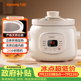 九阳（Joyoung）电炖锅电炖盅电砂锅炖汤盅煲汤锅1.5L大容量燕窝炖盅紫砂锅多功能锅婴儿辅食锅煮粥锅电煮锅GD152