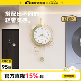 美世达（MEISD）轻奢挂墙钟表客厅挂钟2026新款莫兰迪配色现代简约家用 70%顾客选择 | 铁艺 | 升级大号【赠太空人摆件】