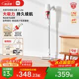 米家无线吸尘器2 Lite 吸尘器 家用车载升级旋风风道 轻量省力二合一 持久澎湃吸力