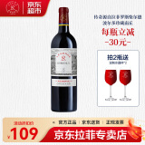 拉菲（LAFITE）专卖店 法国原瓶进口红酒 拉菲传奇波尔多 珍藏南丘葡萄酒 750ml* 单支装