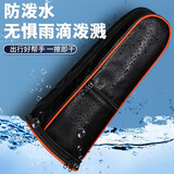 正音堂唢呐包套装加厚通用8支装唢呐包便携专业布袋东北唢呐包防水 4支装唢呐包  黑色