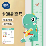 葆氏儿童量身高墙贴立体磁力测量仪尺神器可移除宝宝身高贴墙纸不伤墙