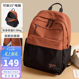 第九城（V.NINE）双肩包男女士14/15英寸笔记本电脑背包撞色学生书包出差旅行包