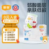 宜婴水果弱酸拉拉裤XL72片(11.5-13.5kg)婴儿尿不湿超薄透气干爽尿裤