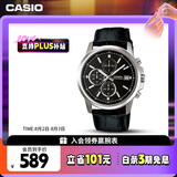 卡西欧（CASIO）手表男三盘休闲简约学生考试石英日韩表送男友礼物MTH-5001L-1A