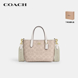 蔻驰（COACH）【品牌直供】女士CITY15小号单肩斜挎托特包沙黄CW032礼物次日达