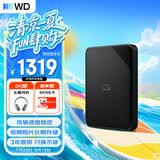 西部数据（WD）移动硬盘4TB USB3.0 SE系列 2.5英寸 机械硬盘 笔记本电脑外接 外置存储办公 大容量家庭存储