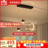 雷士（NVC）餐厅吊灯LED智能简约北欧轻奢黑金餐桌带筒灯长条灯智能款40瓦