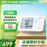 欧姆龙（OMRON）上臂式房颤心率早筛电子血压计血压仪器家用医用高精准U734T