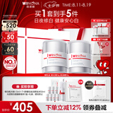薇诺娜光透皙白日霜晚霜美白套装乳液面霜七夕情人节礼物