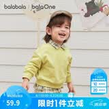 巴拉巴拉balaOne童装儿童卫衣宝宝男童女童2025秋装婴儿上衣208325121201