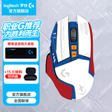 罗技（G）G502无线鼠标 电竞游戏鼠标 机械充电笔记本电脑逻辑鼠标送男女生礼物 G502无线【红白蓝贴纸】