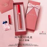 阿玛尼红管唇釉#415山楂红润唇膏新款口红送女友礼盒七夕情人节生日礼物