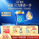 美赞臣蓝臻 幼儿配方奶粉 3段（12-36个月）820g*1罐 实证乳铁蛋白