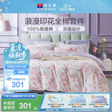 富安娜床上四件套纯棉100%全棉印花床单被套 单双人套件203×229cm 灼华