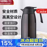 膳魔师（THERMOS）保温壶2000ml热水壶暖瓶THX-棕色