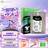 希捷（SEAGATE）企业级硬盘 4TB 256MB 7200RPM CMR垂直 SAS 希捷银河Exos 7E10系列 服务器硬盘ST4000NM001B