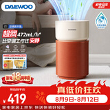 大宇（DAEWOO）母婴超润无雾加湿器 卧室婴儿大容量七重洁净科技净化空气472ml/h抑菌水箱 PH06PRO